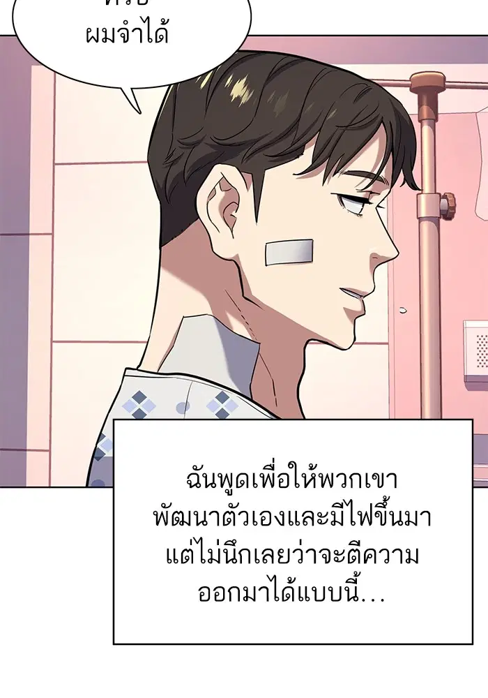 หน้า 21 จาก 127