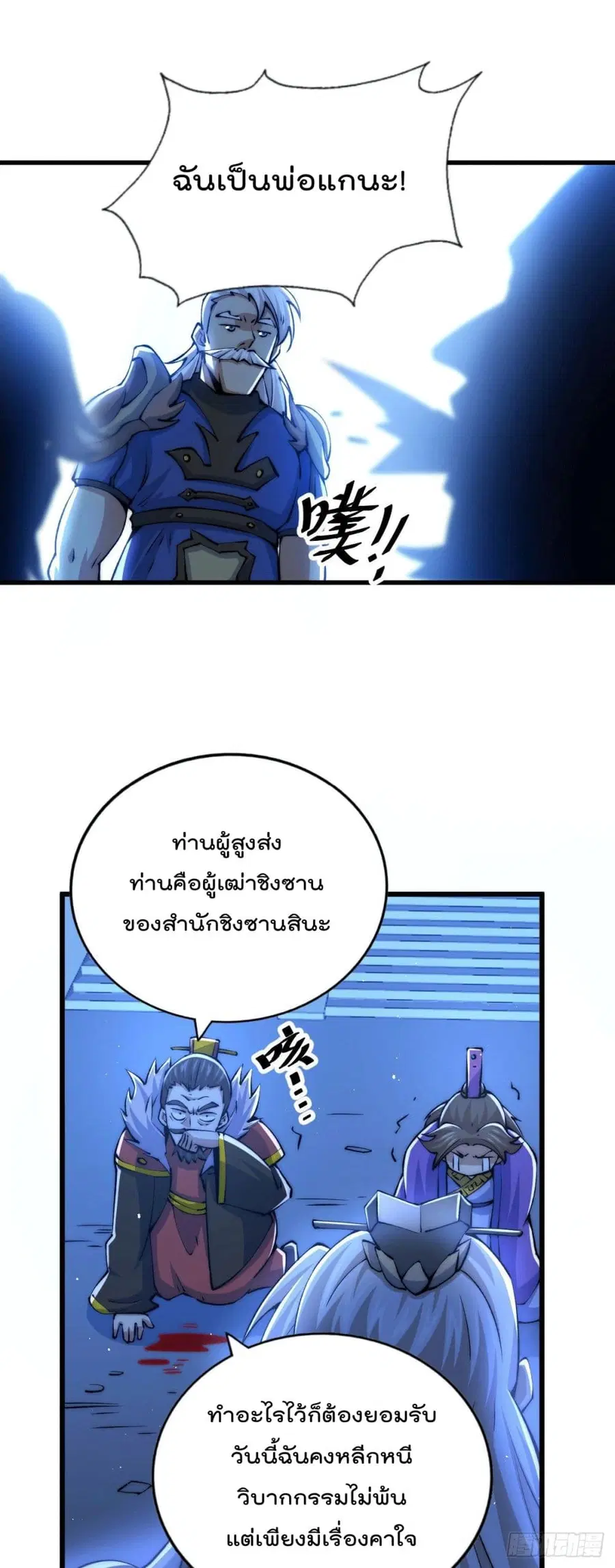 หน้า 6 จาก 50