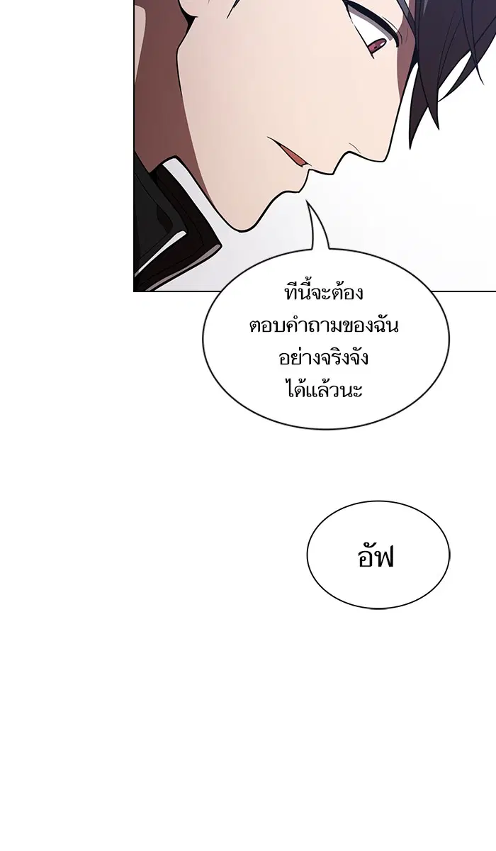 หน้า 16 จาก 87