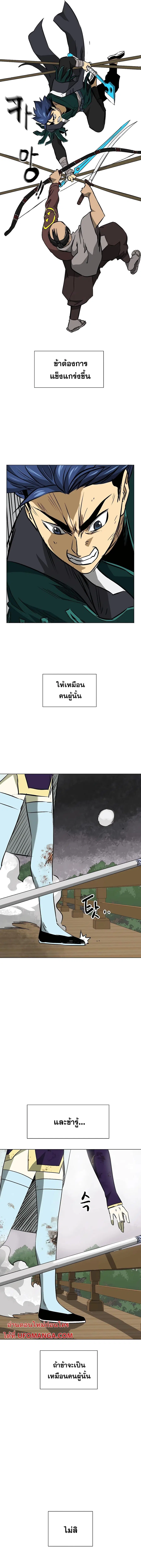 หน้า 20 จาก 25