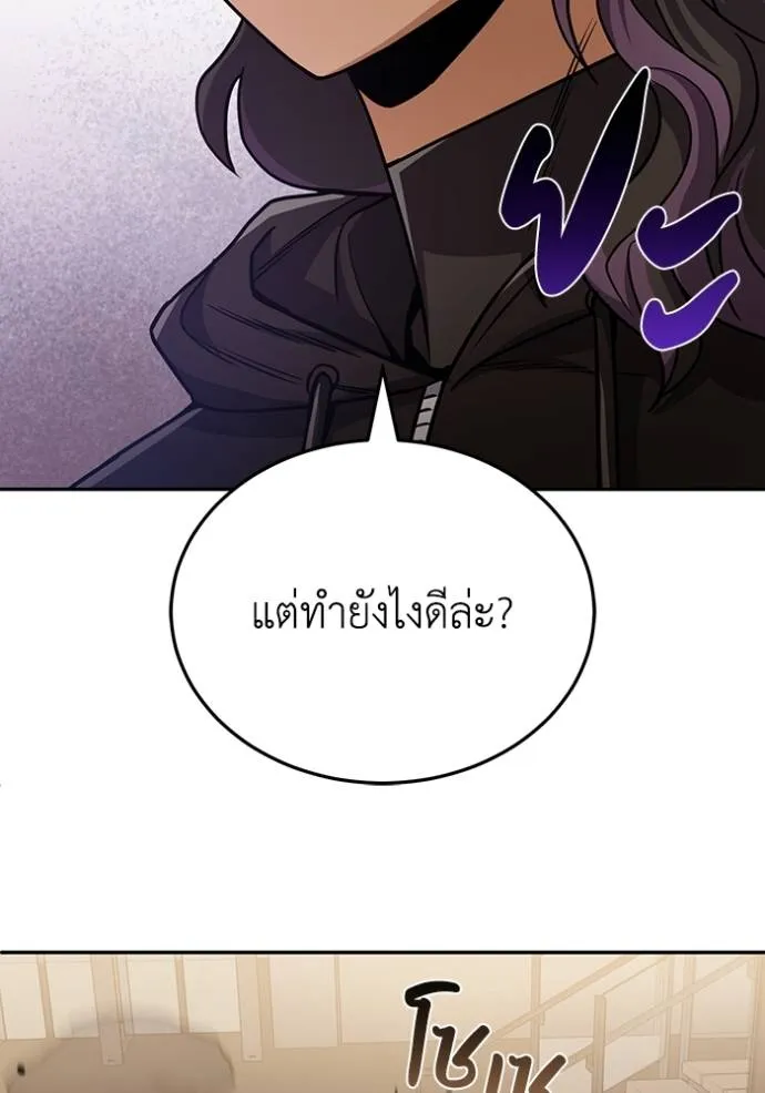 หน้า 67 จาก 160