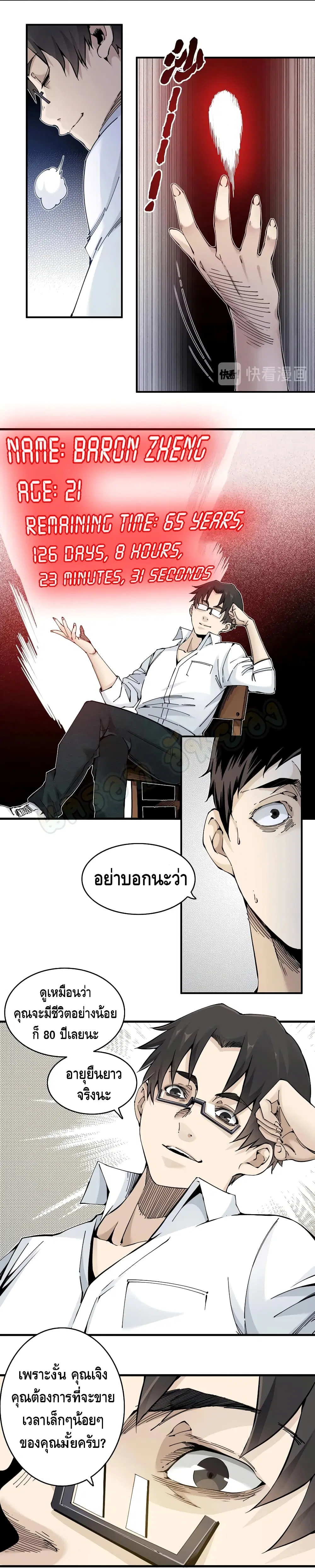 หน้า 17 จาก 22