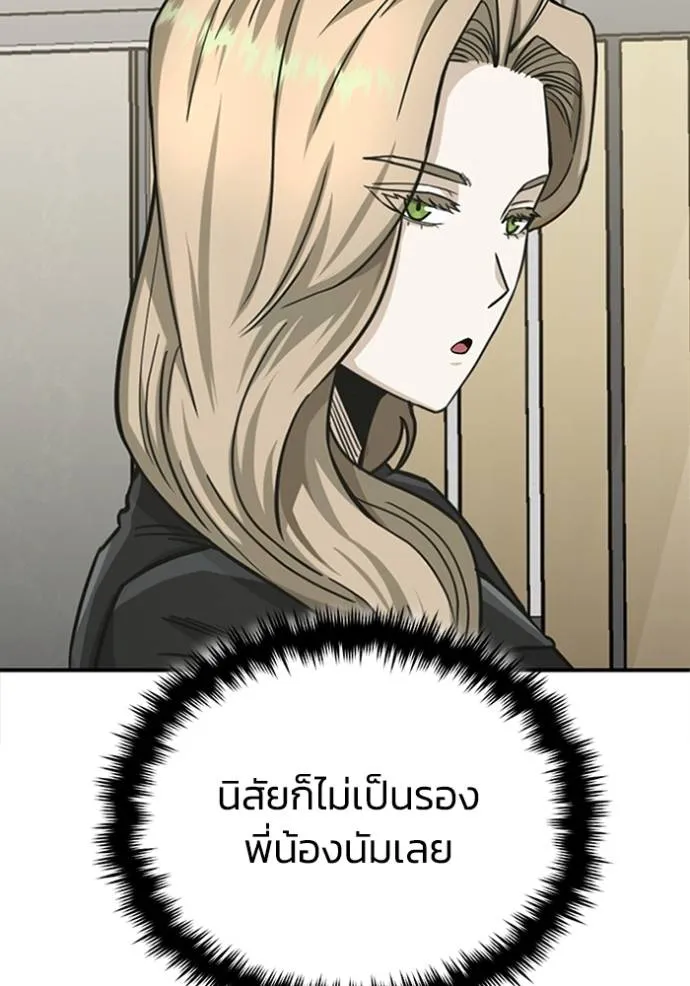 หน้า 121 จาก 135