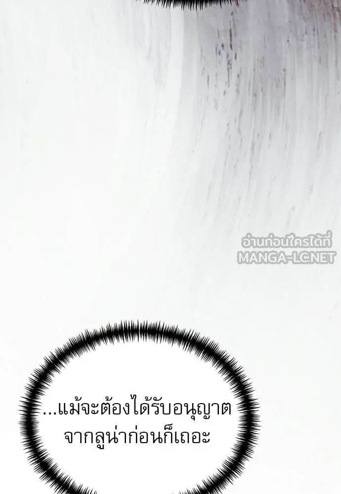 หน้า 8 จาก 167