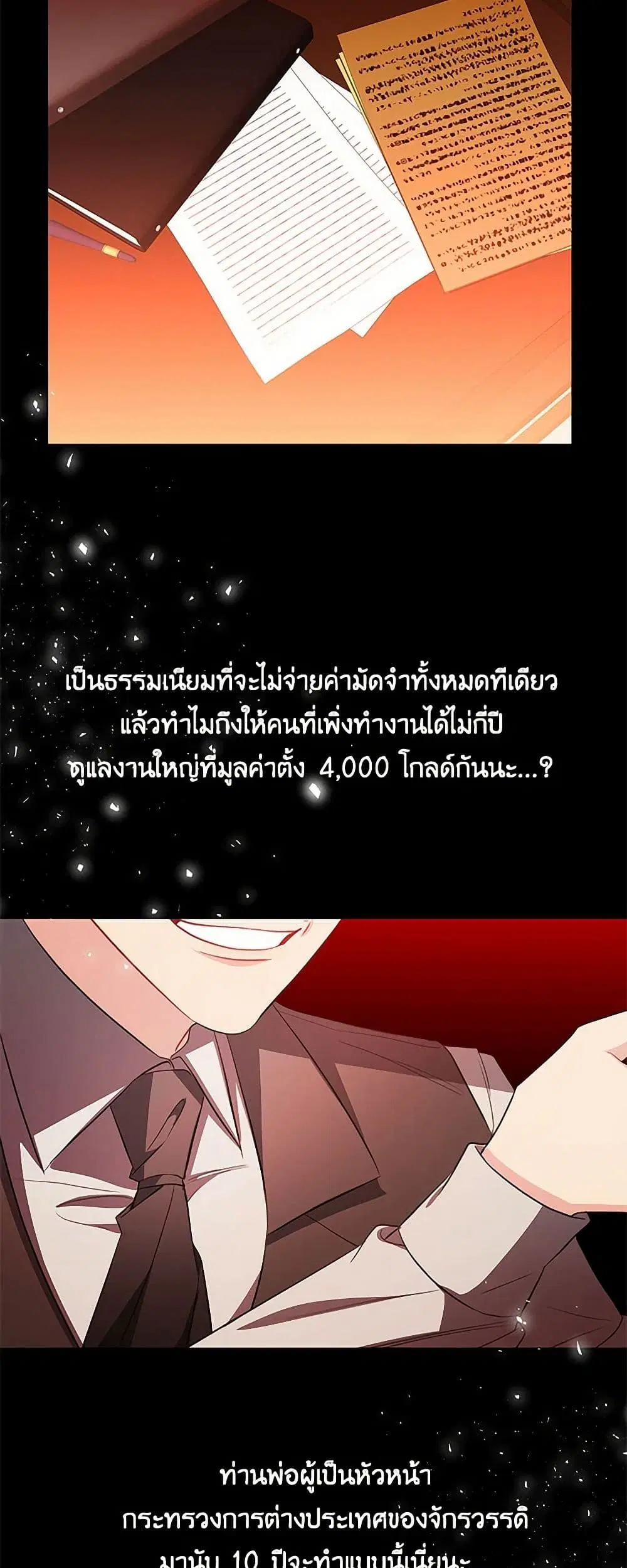 หน้า 25 จาก 37