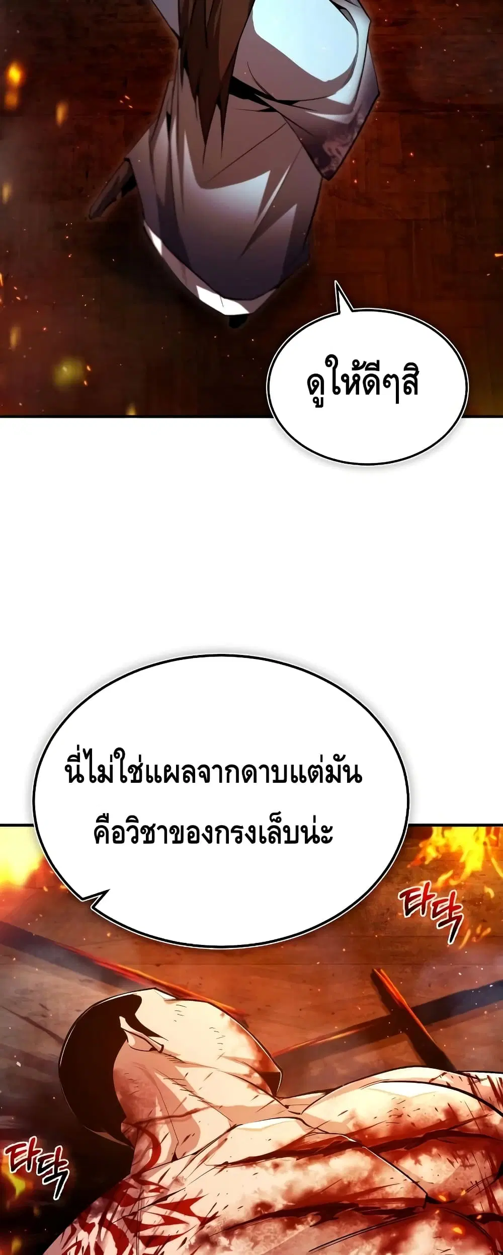 หน้า 61 จาก 82