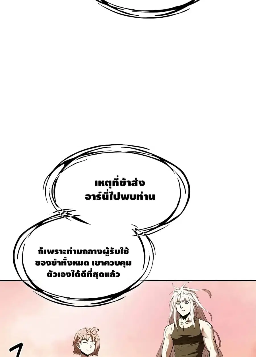 หน้า 43 จาก 86