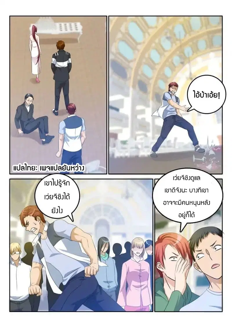 หน้า 5 จาก 10