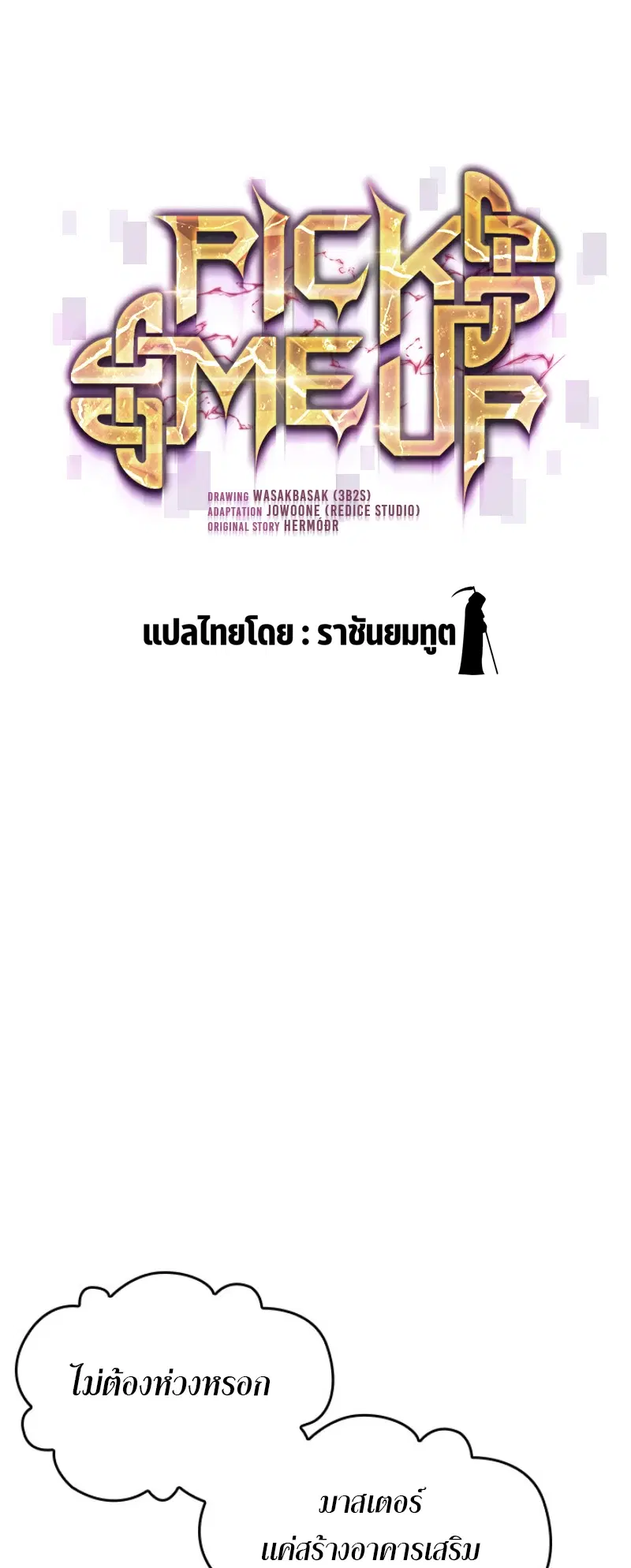 หน้า 5 จาก 90