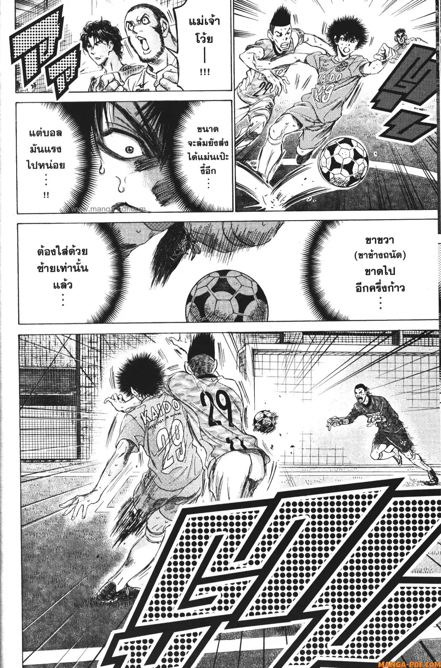 หน้า 5 จาก 19