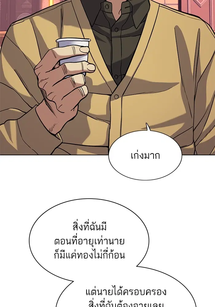 หน้า 110 จาก 123