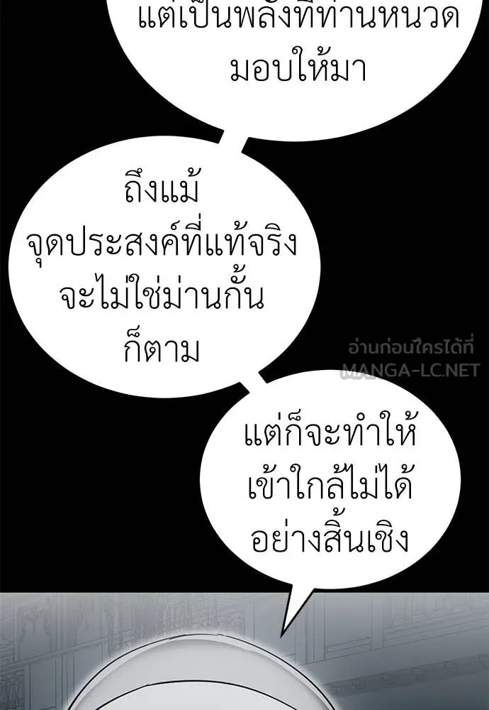หน้า 103 จาก 181