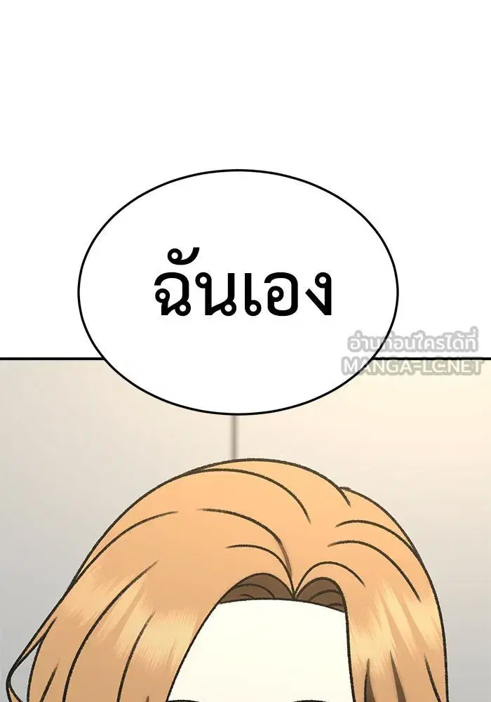หน้า 189 จาก 194