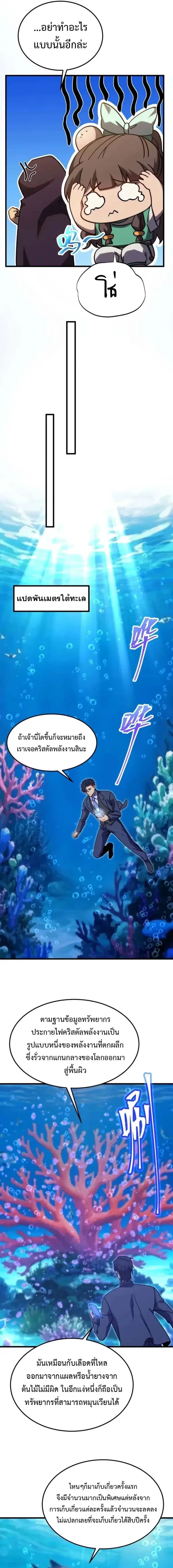 หน้า 16 จาก 17