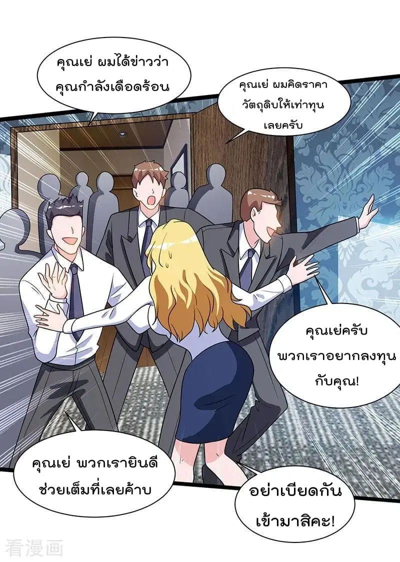 หน้า 6 จาก 26
