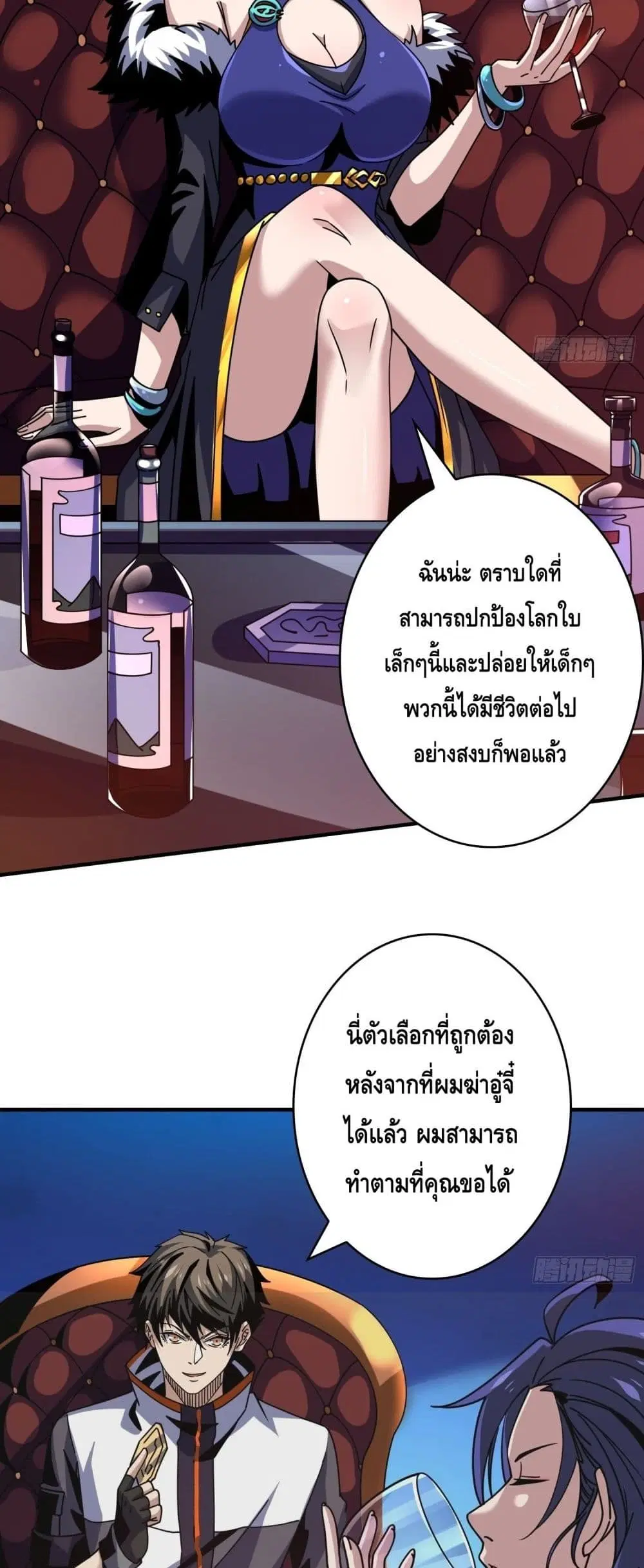 หน้า 27 จาก 32