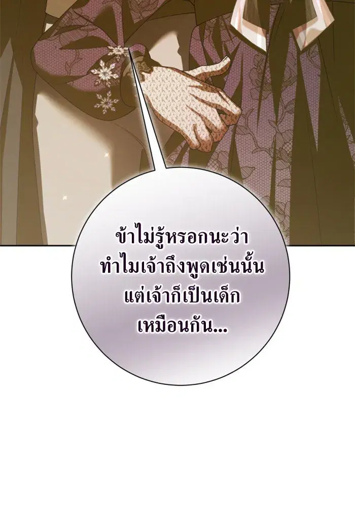 หน้า 164 จาก 192