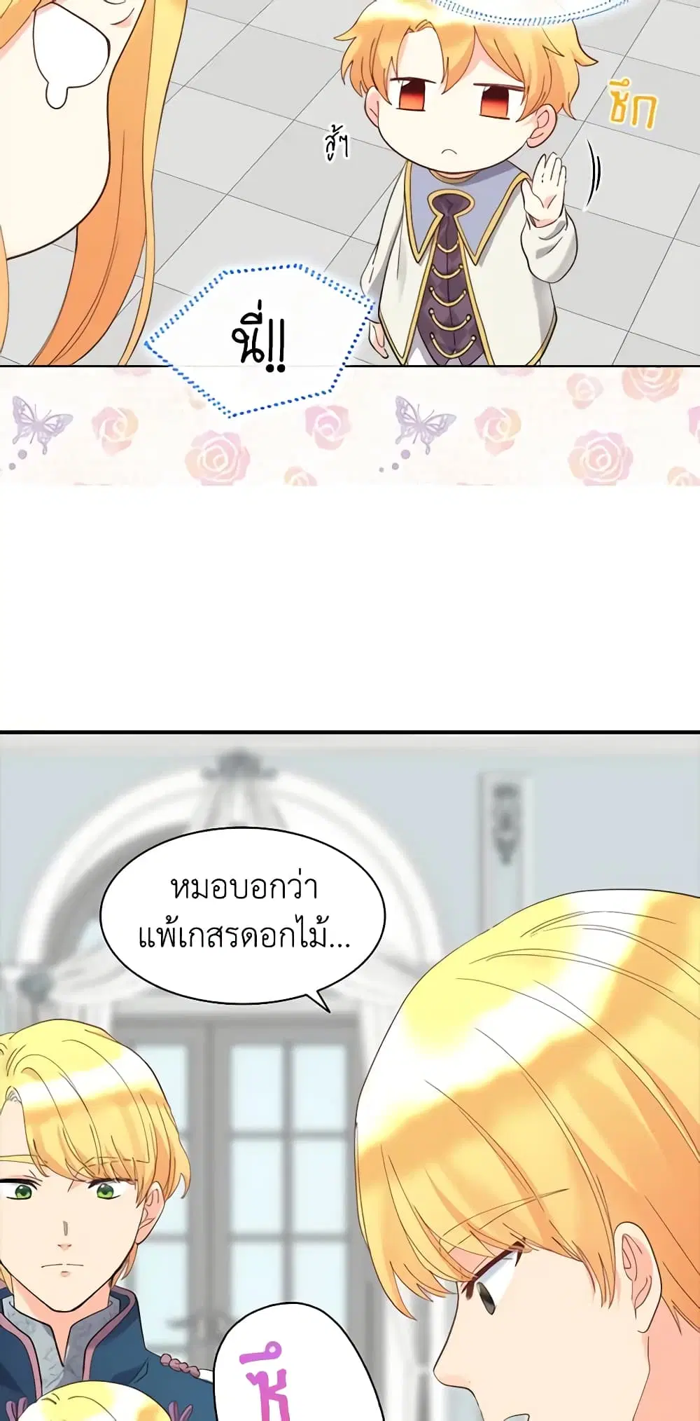 หน้า 16 จาก 36