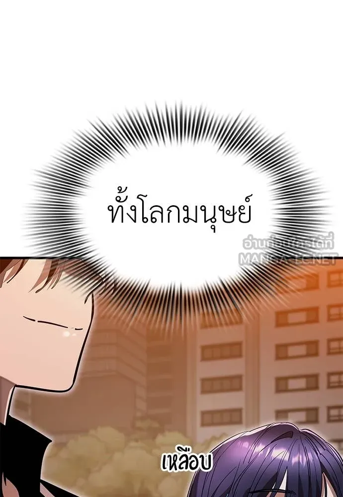 หน้า 144 จาก 197