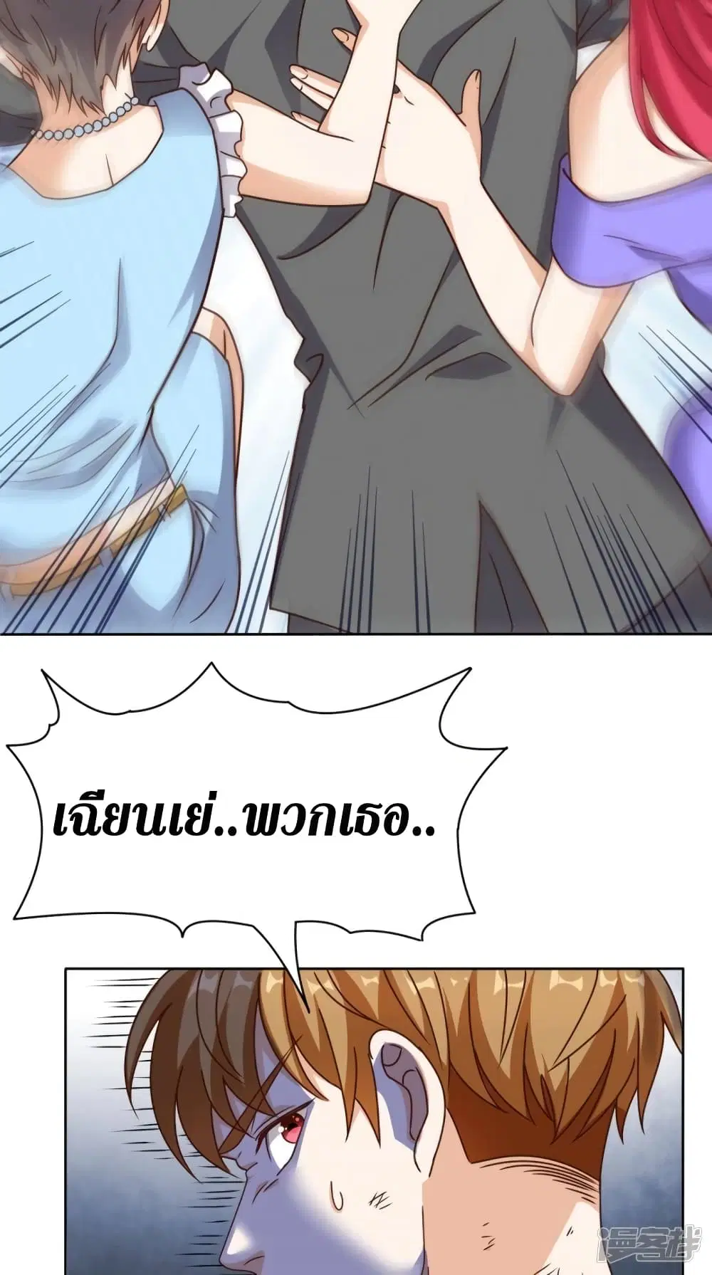 หน้า 33 จาก 34