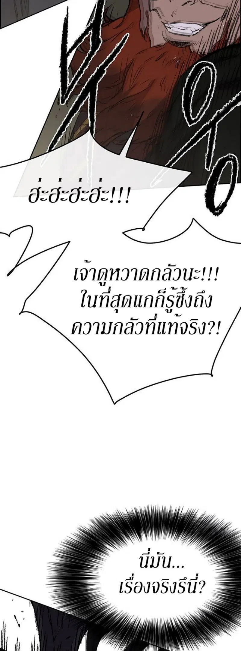 หน้า 35 จาก 51