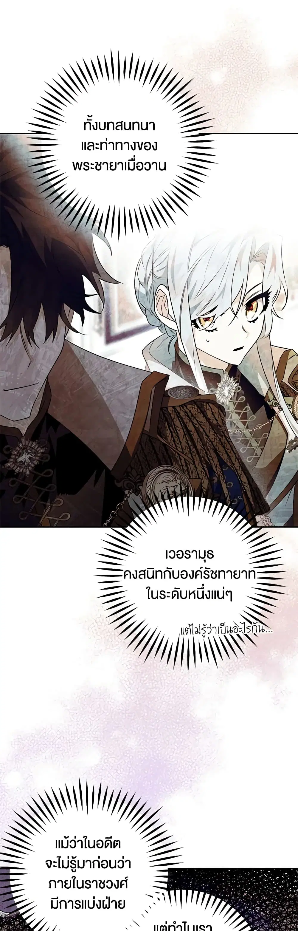 หน้า 36 จาก 42