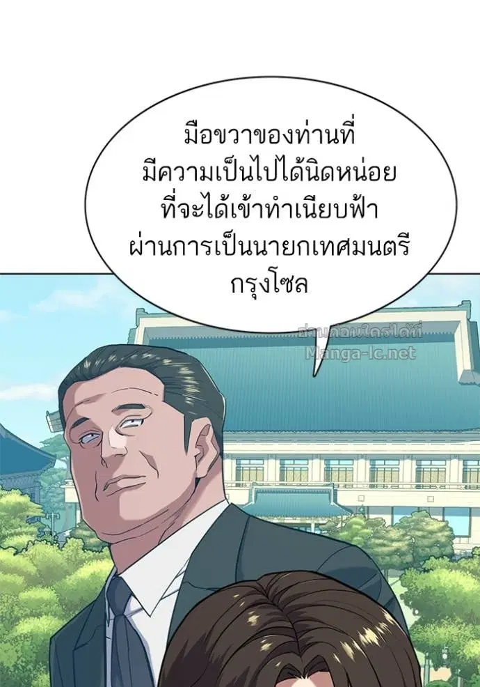 หน้า 53 จาก 135