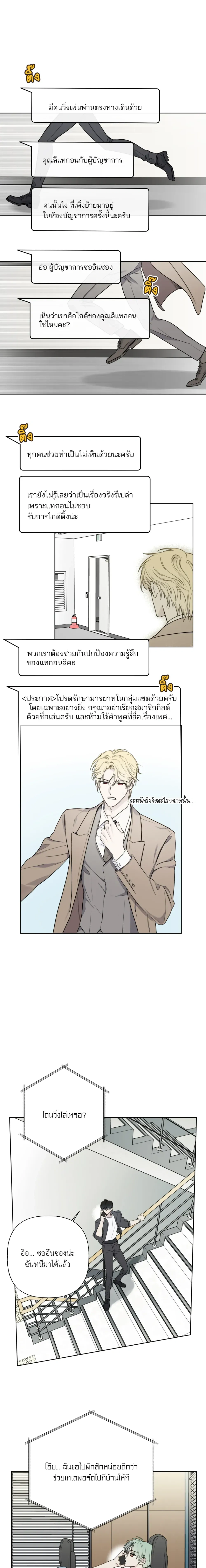 หน้า 6 จาก 14
