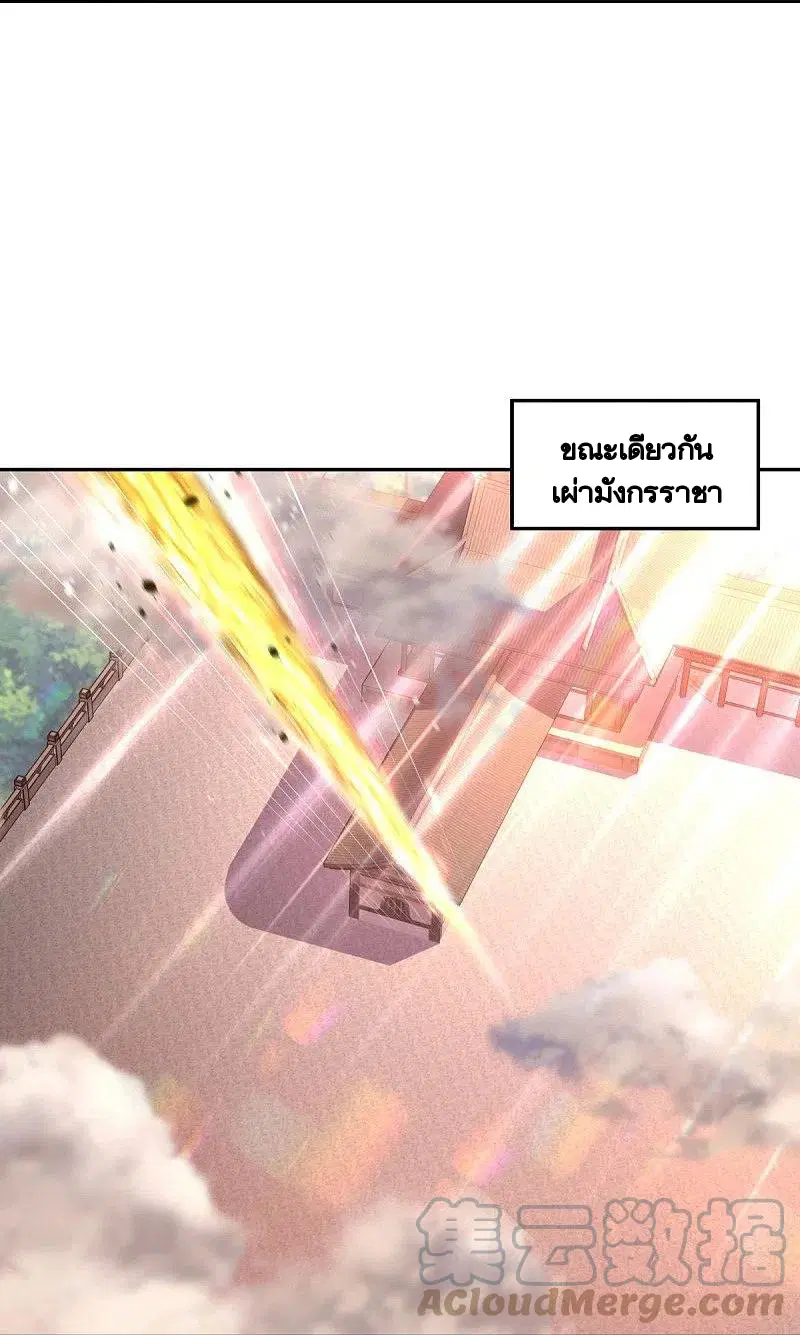 หน้า 24 จาก 66