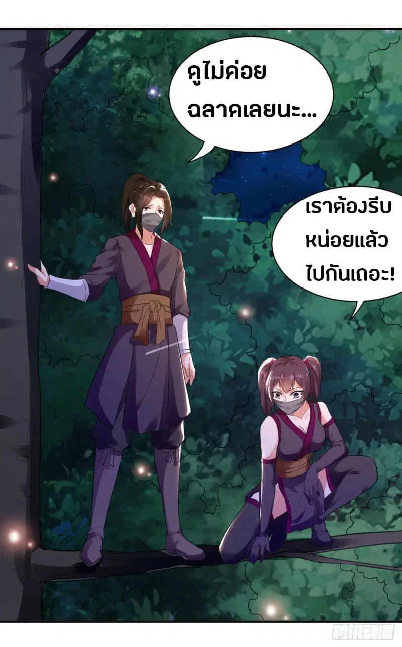 หน้า 12 จาก 44