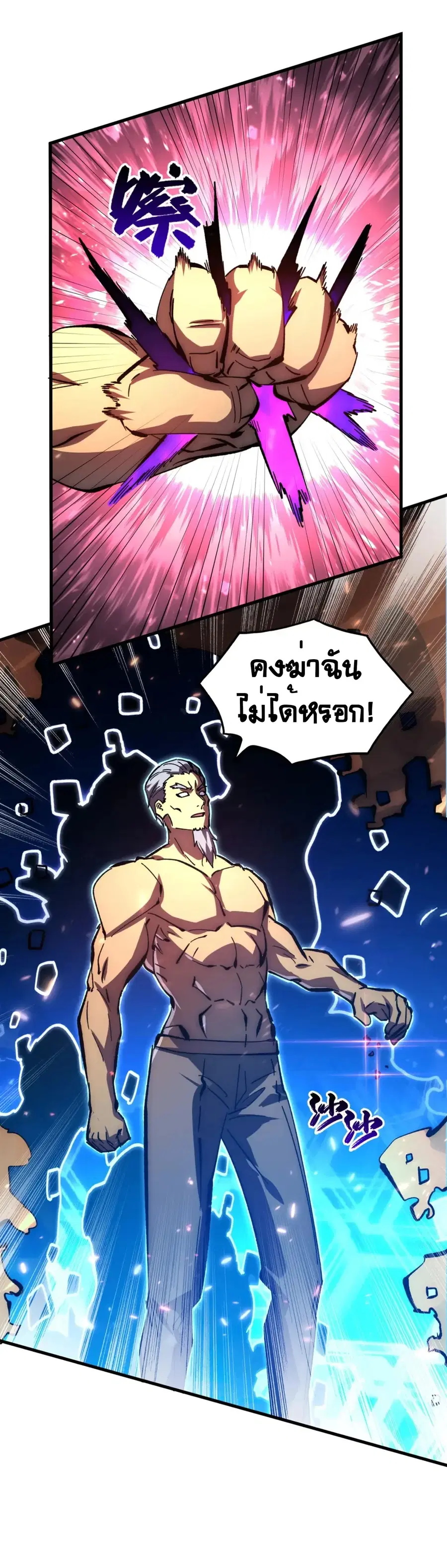 หน้า 20 จาก 30