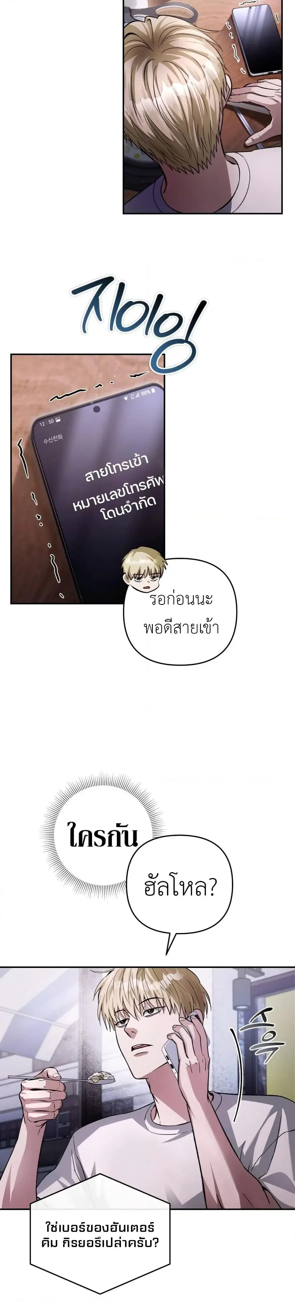 หน้า 4 จาก 51