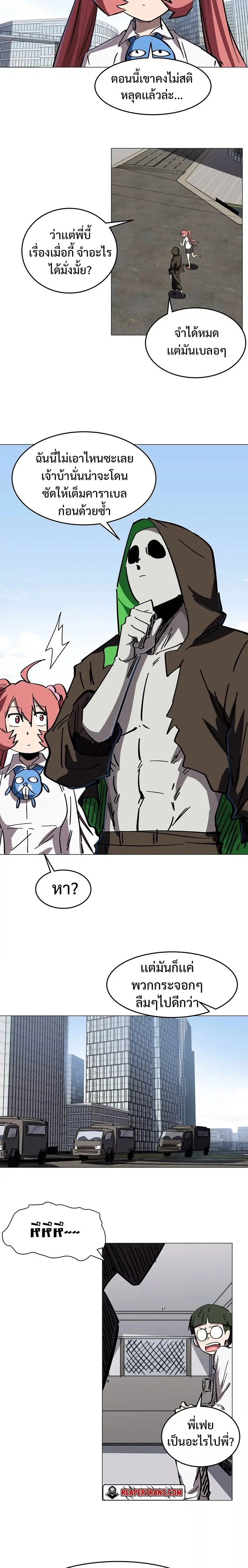 หน้า 8 จาก 9