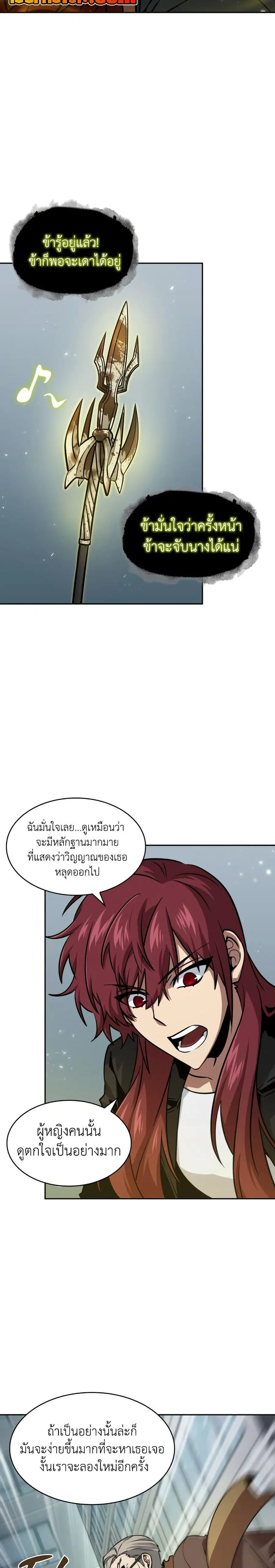 หน้า 16 จาก 24