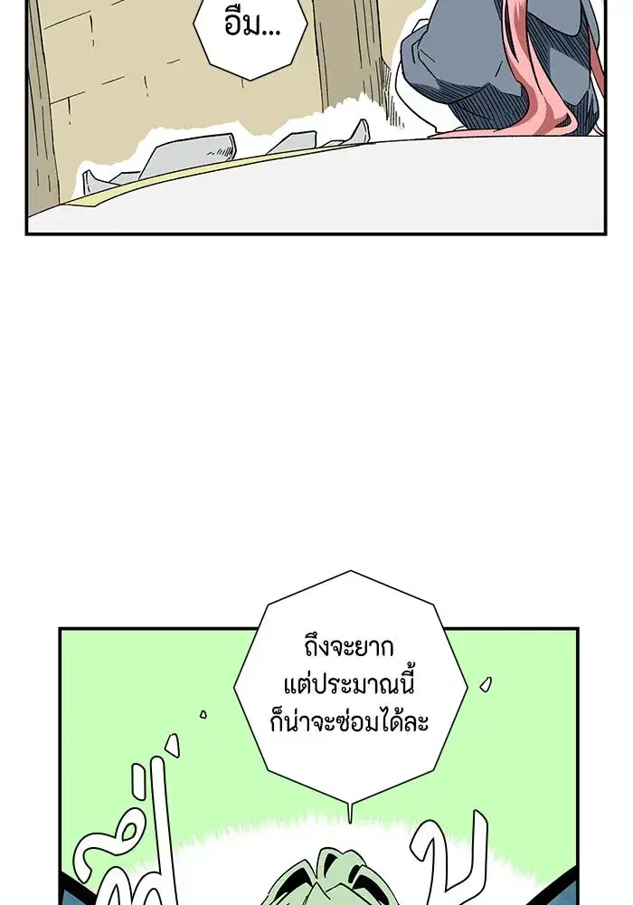 หน้า 77 จาก 113