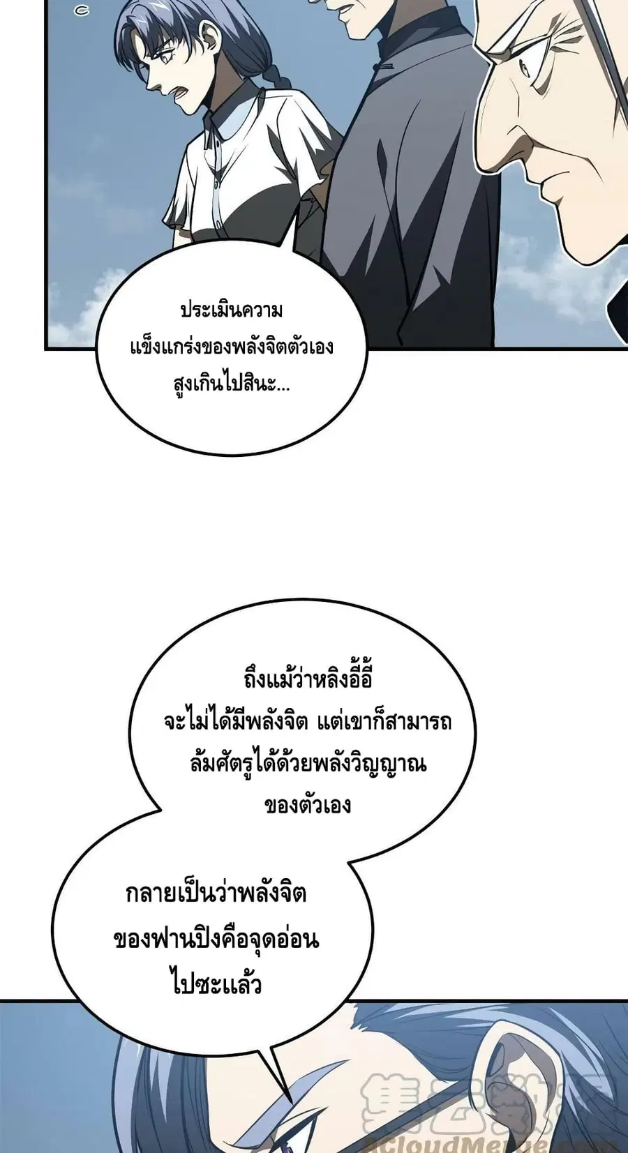 หน้า 57 จาก 62