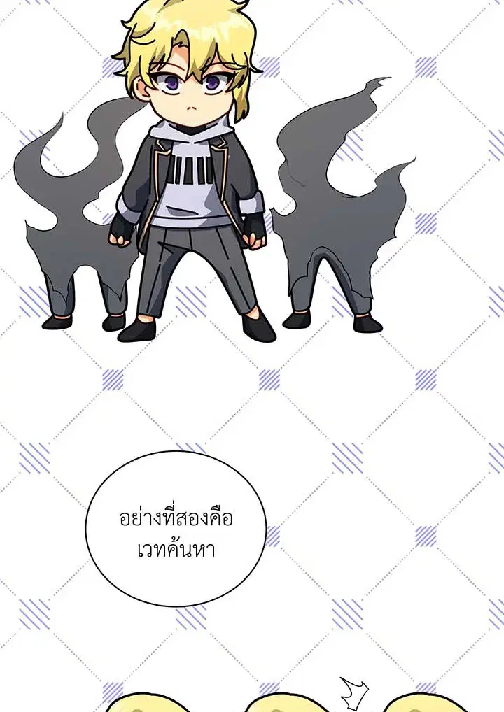 หน้า 78 จาก 114