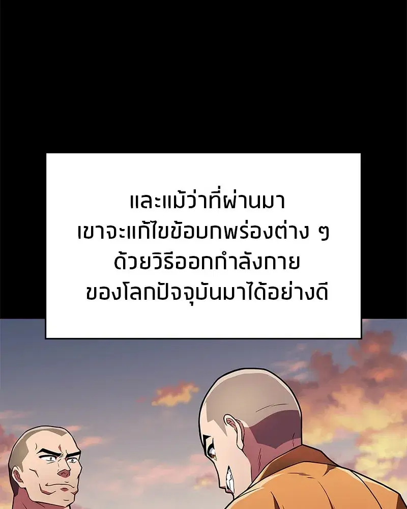 หน้า 130 จาก 154