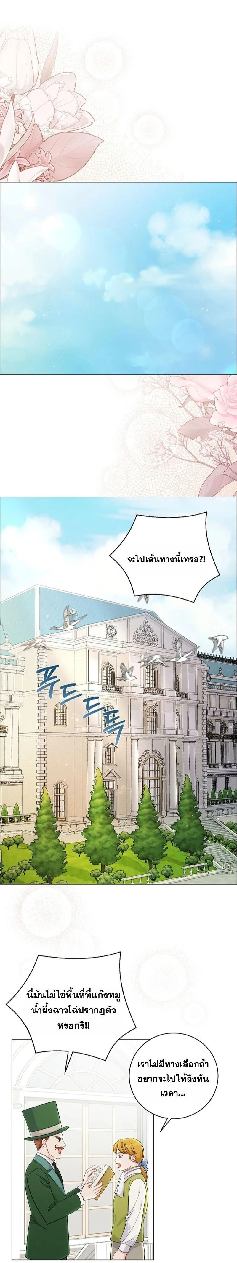 หน้า 3 จาก 16