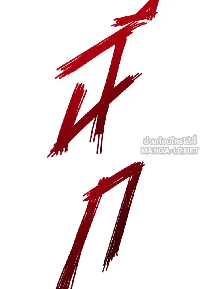 หน้า 132 จาก 198