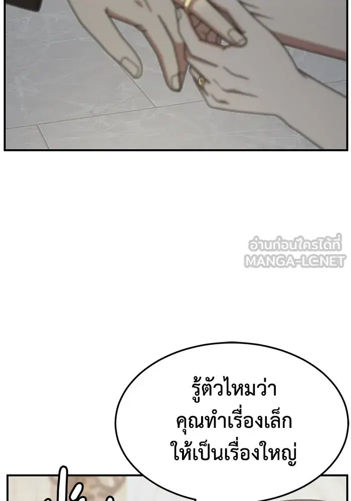 หน้า 9 จาก 157