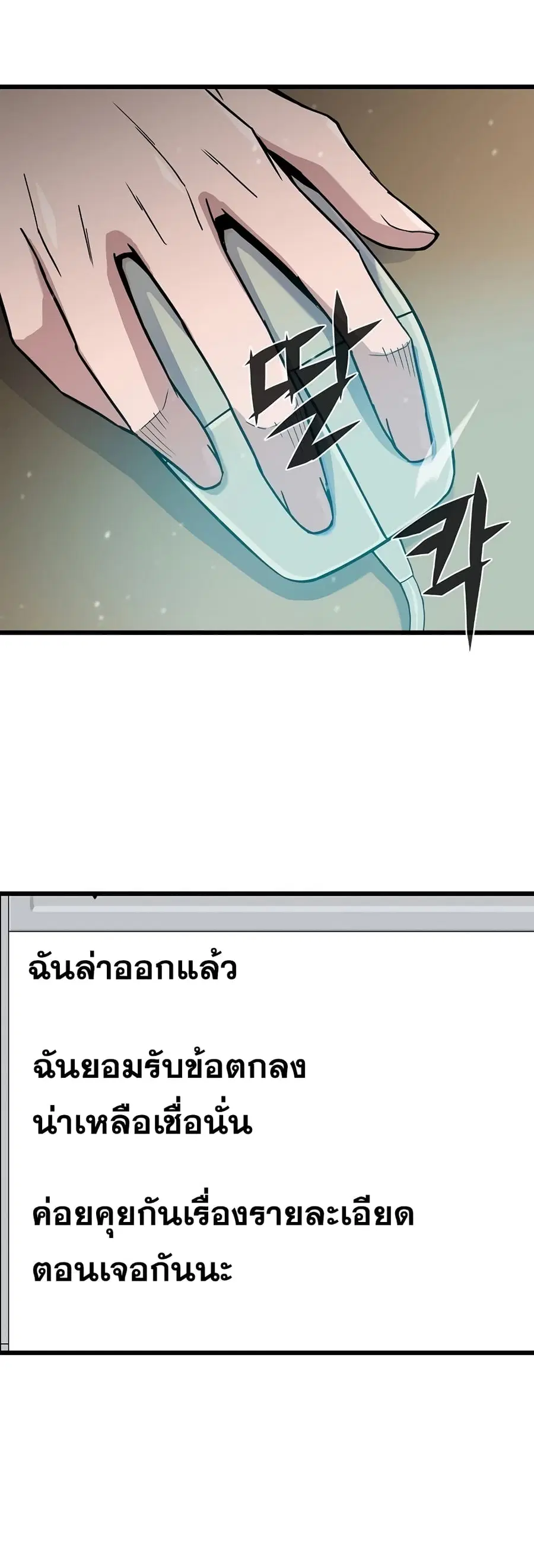 หน้า 56 จาก 61