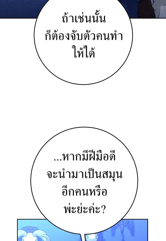 หน้า 25 จาก 132