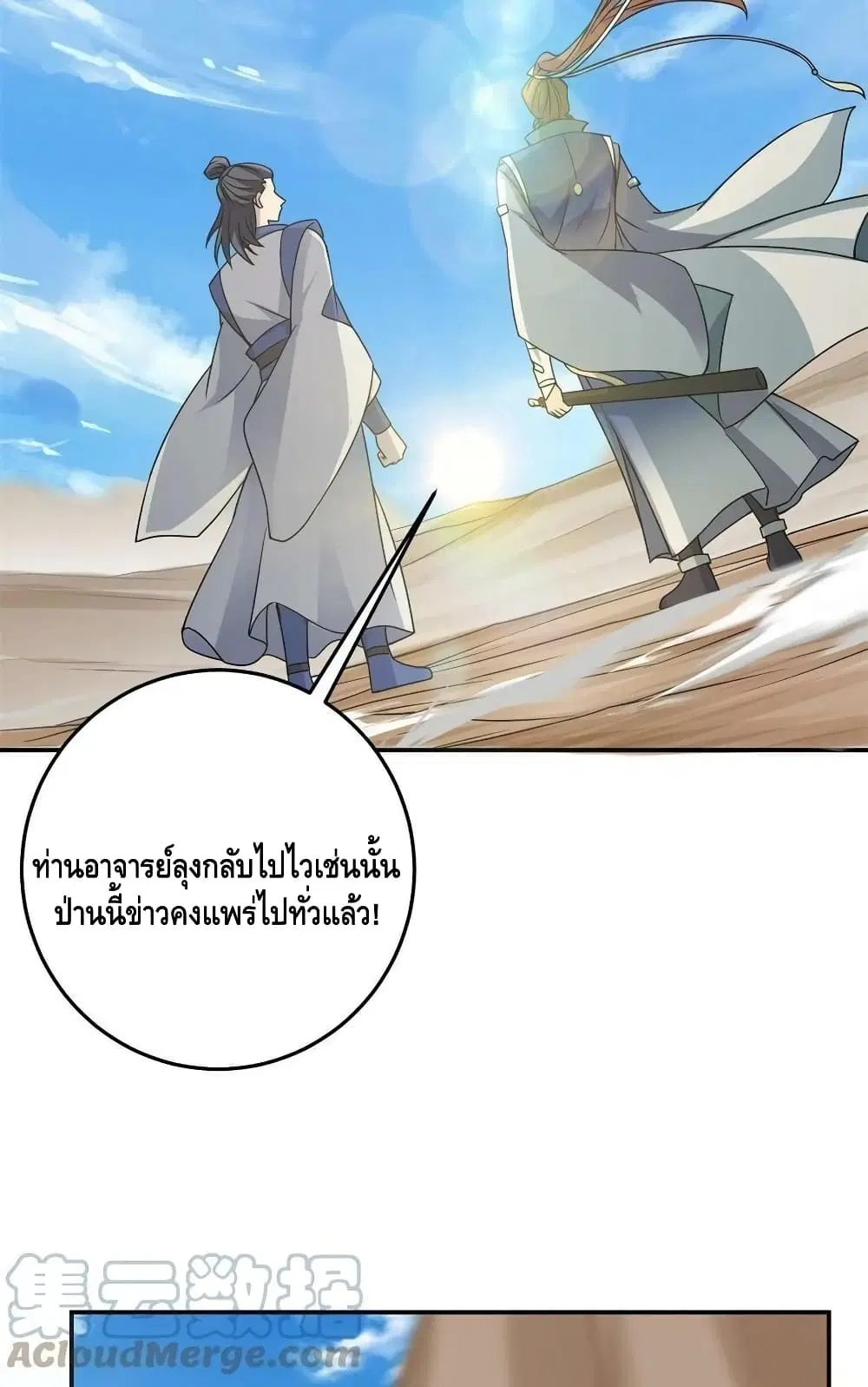 หน้า 37 จาก 52
