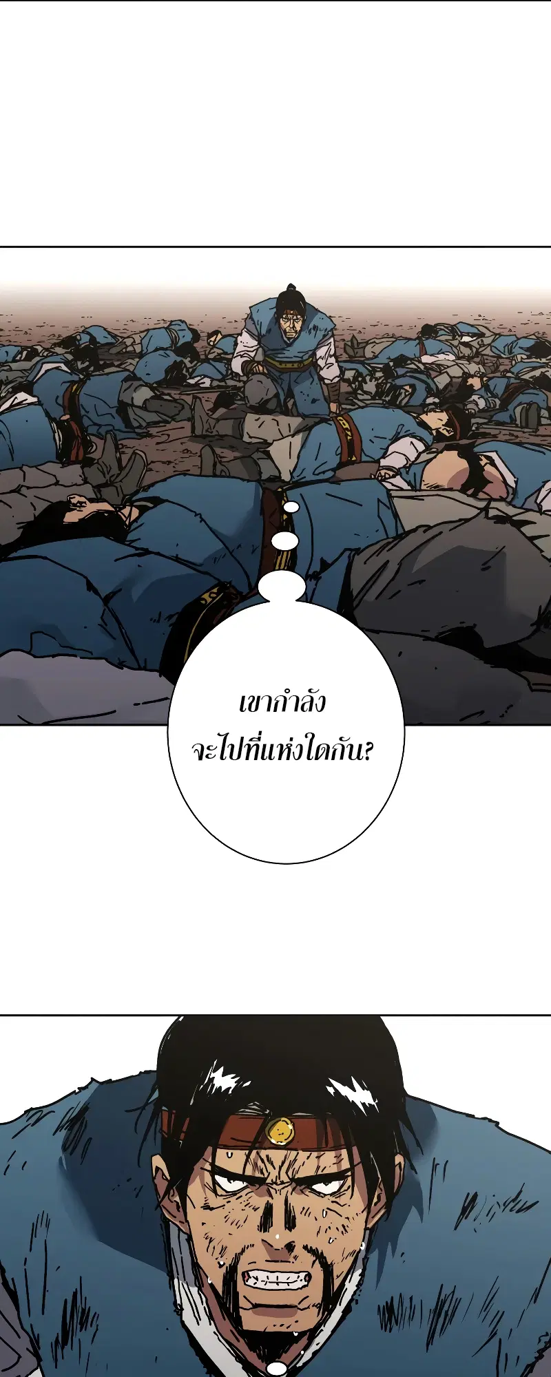 หน้า 55 จาก 64