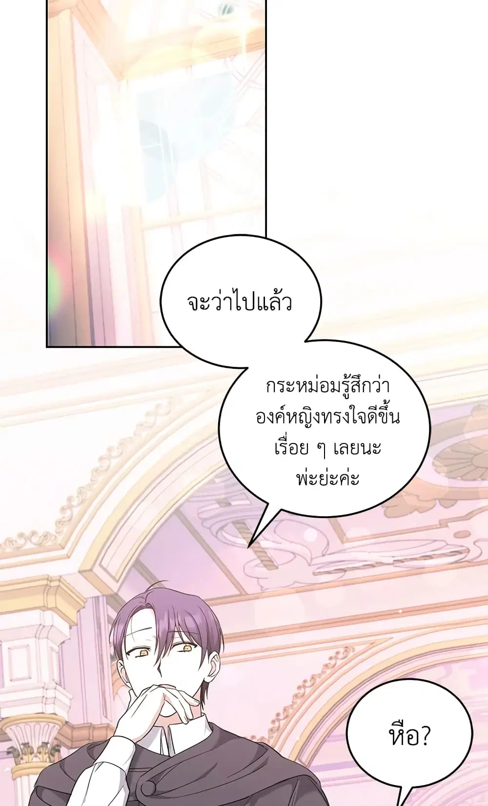 หน้า 47 จาก 66