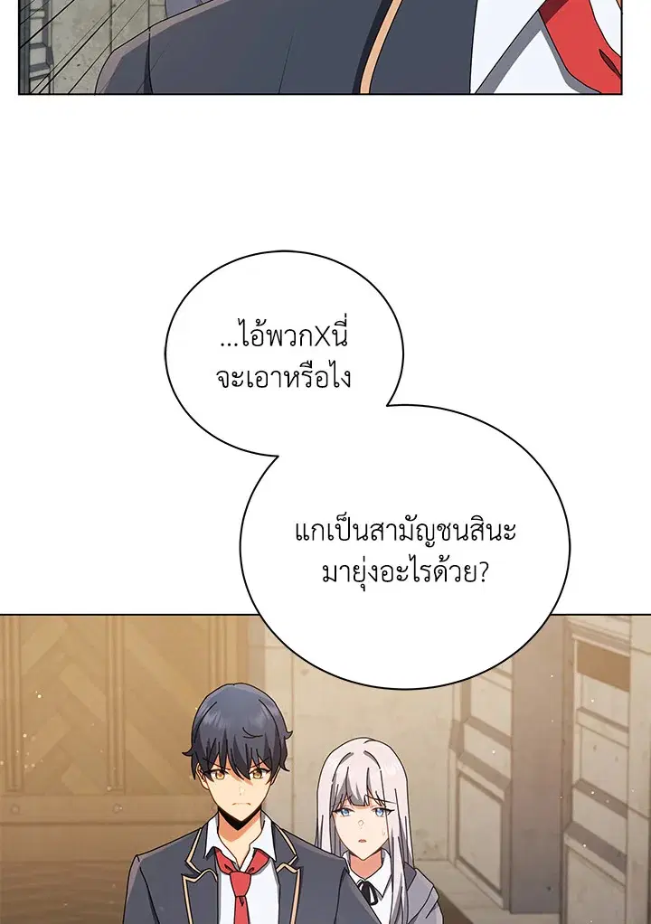 หน้า 89 จาก 122