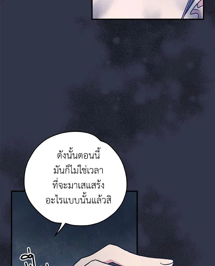 หน้า 40 จาก 110