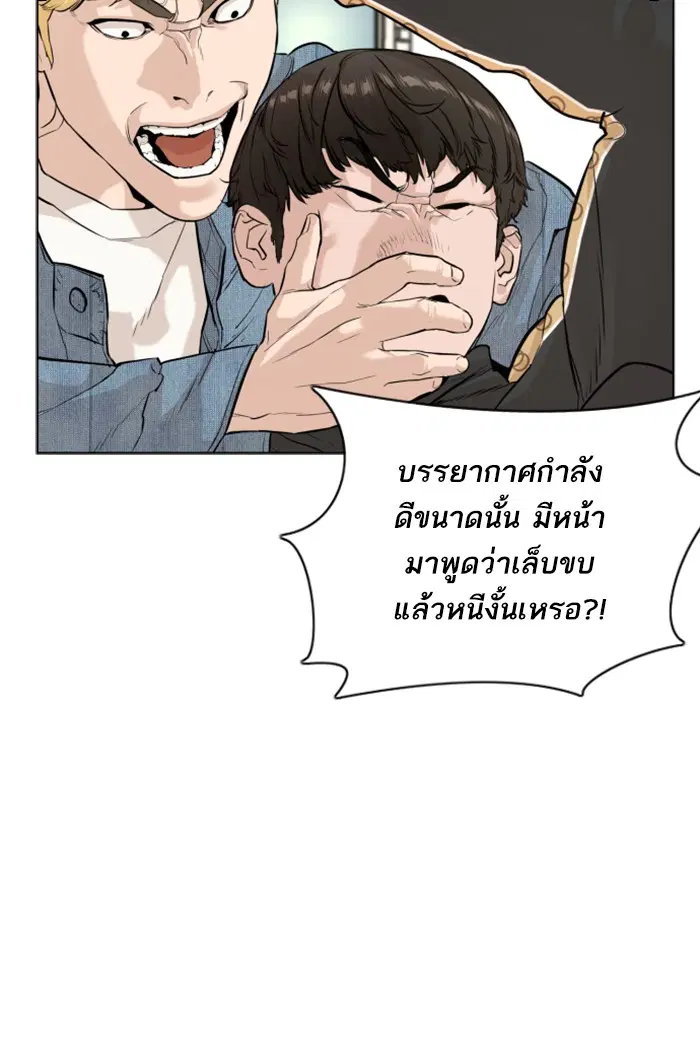 หน้า 57 จาก 157