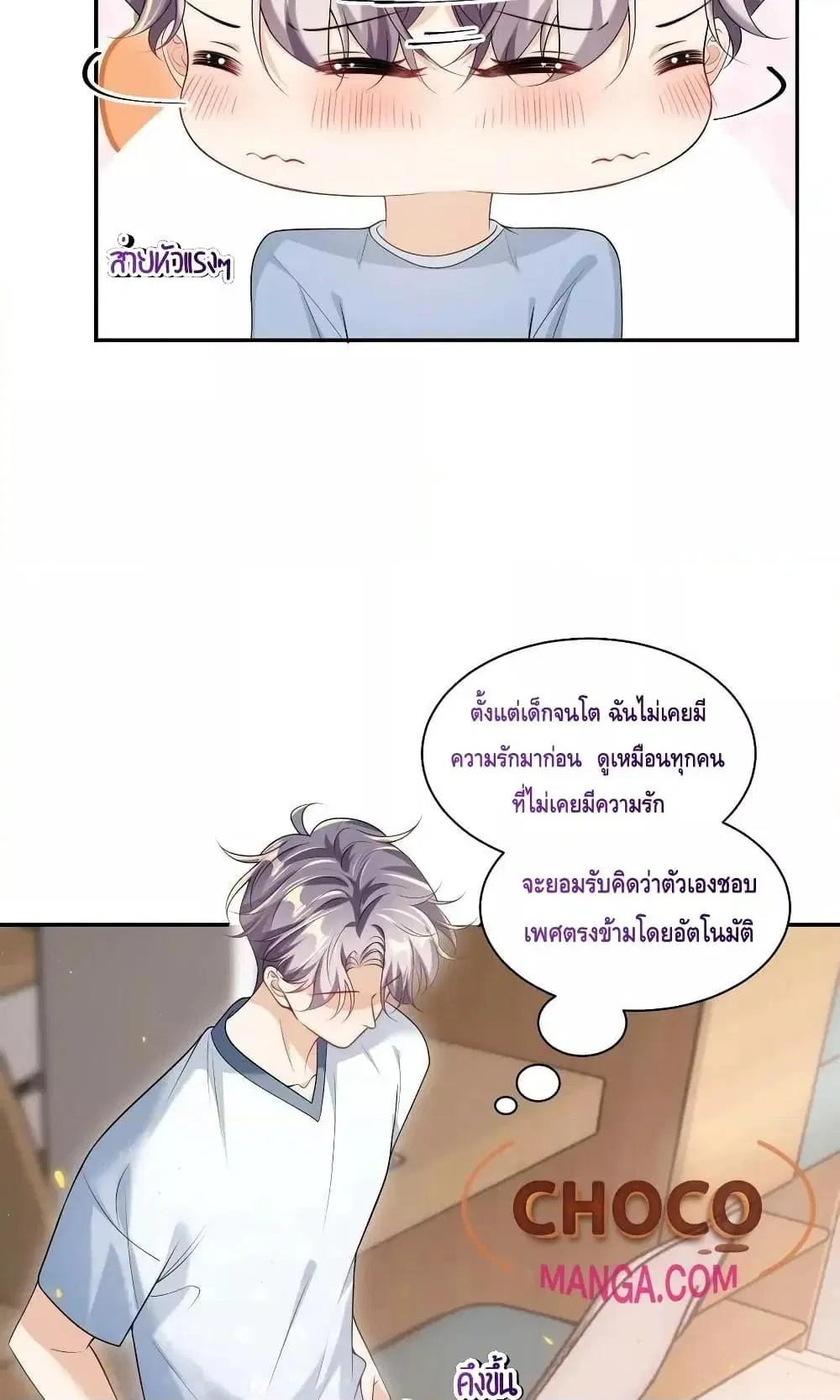 หน้า 11 จาก 42
